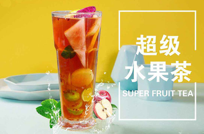 高港水果茶培训